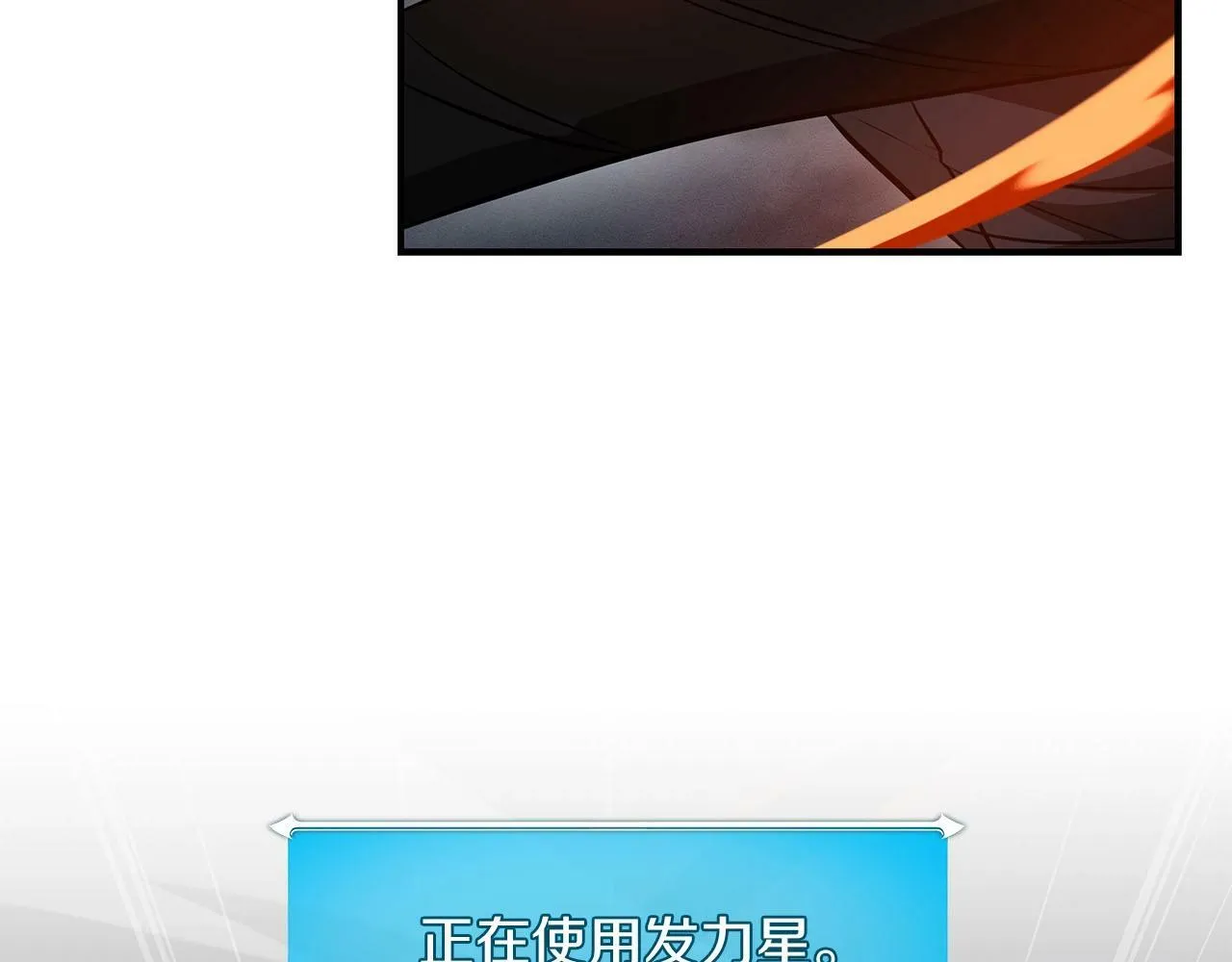 第60话 不明人物 第14页