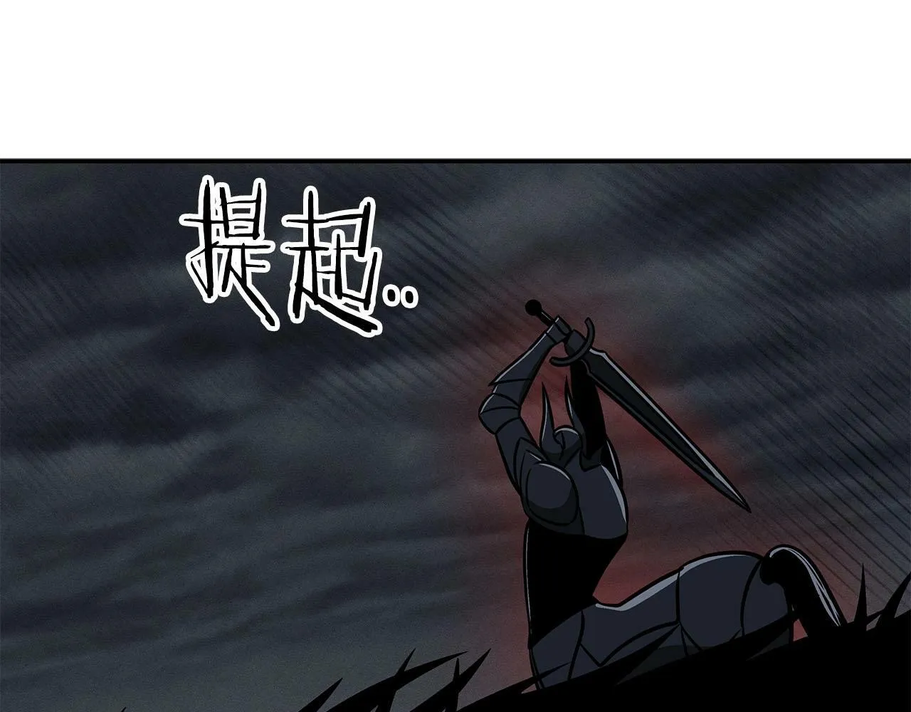第60话 不明人物 第33页