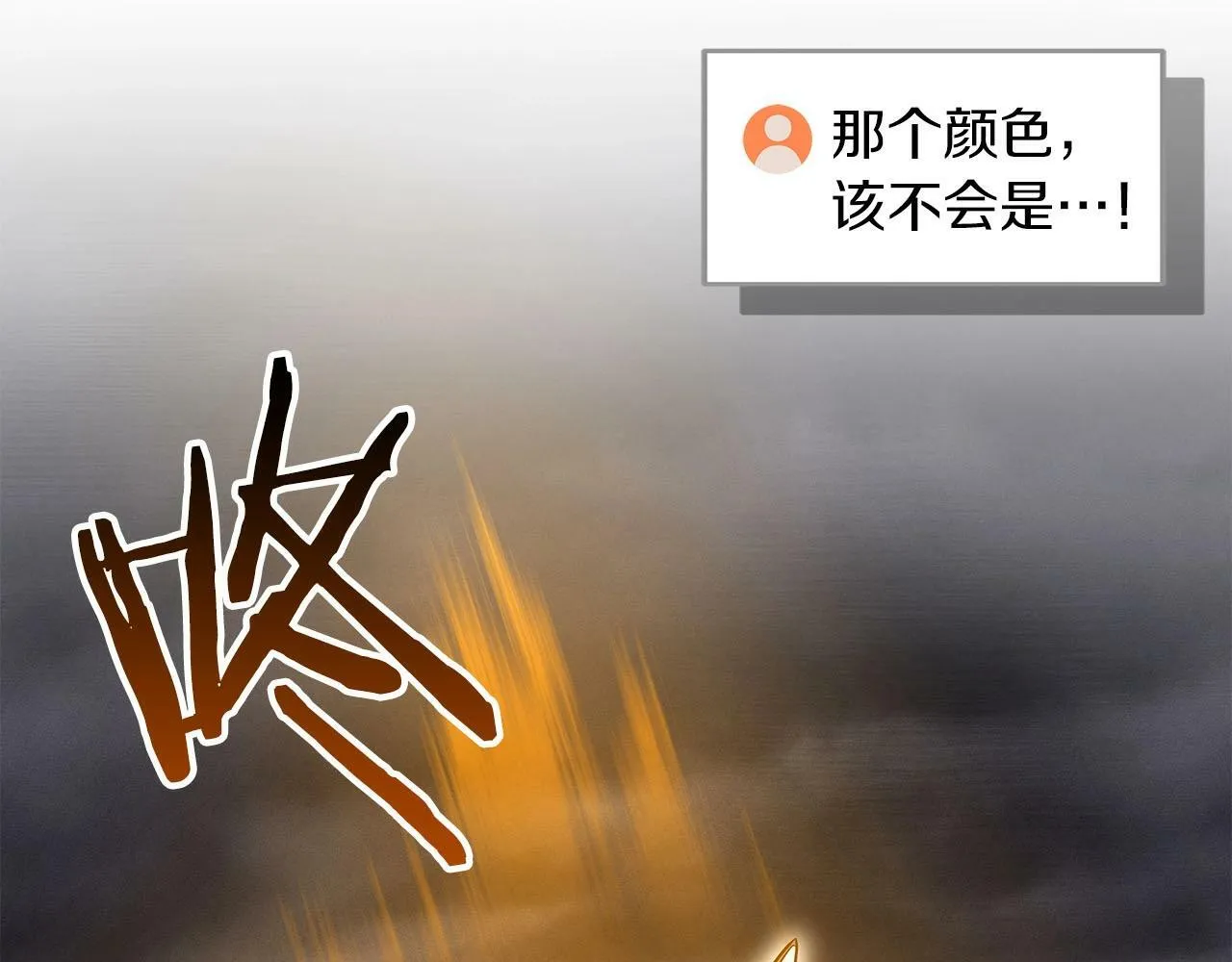 第60话 不明人物 第42页