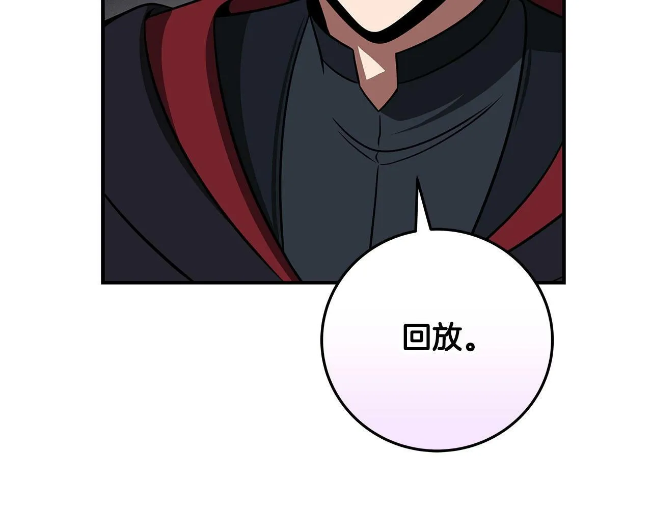 第60话 不明人物 第46页