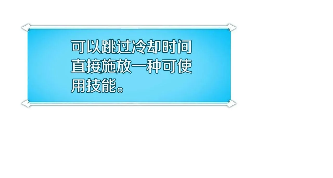 第60话 不明人物 第49页