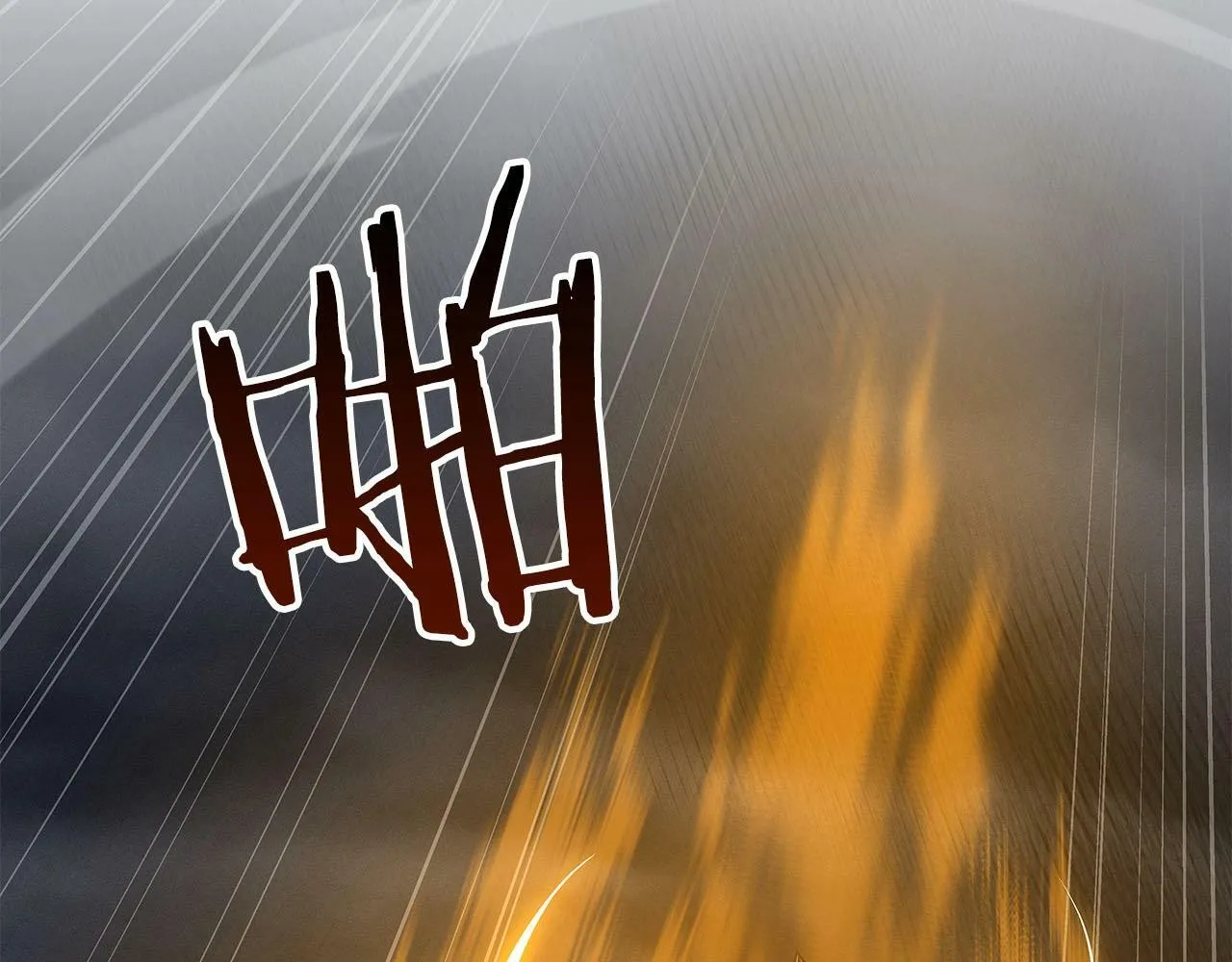 第60话 不明人物 第54页