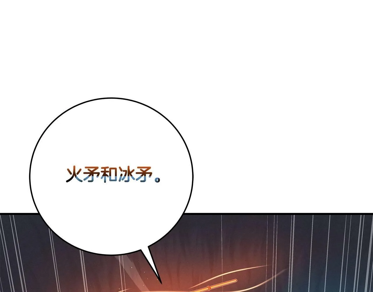 第60话 不明人物 第60页