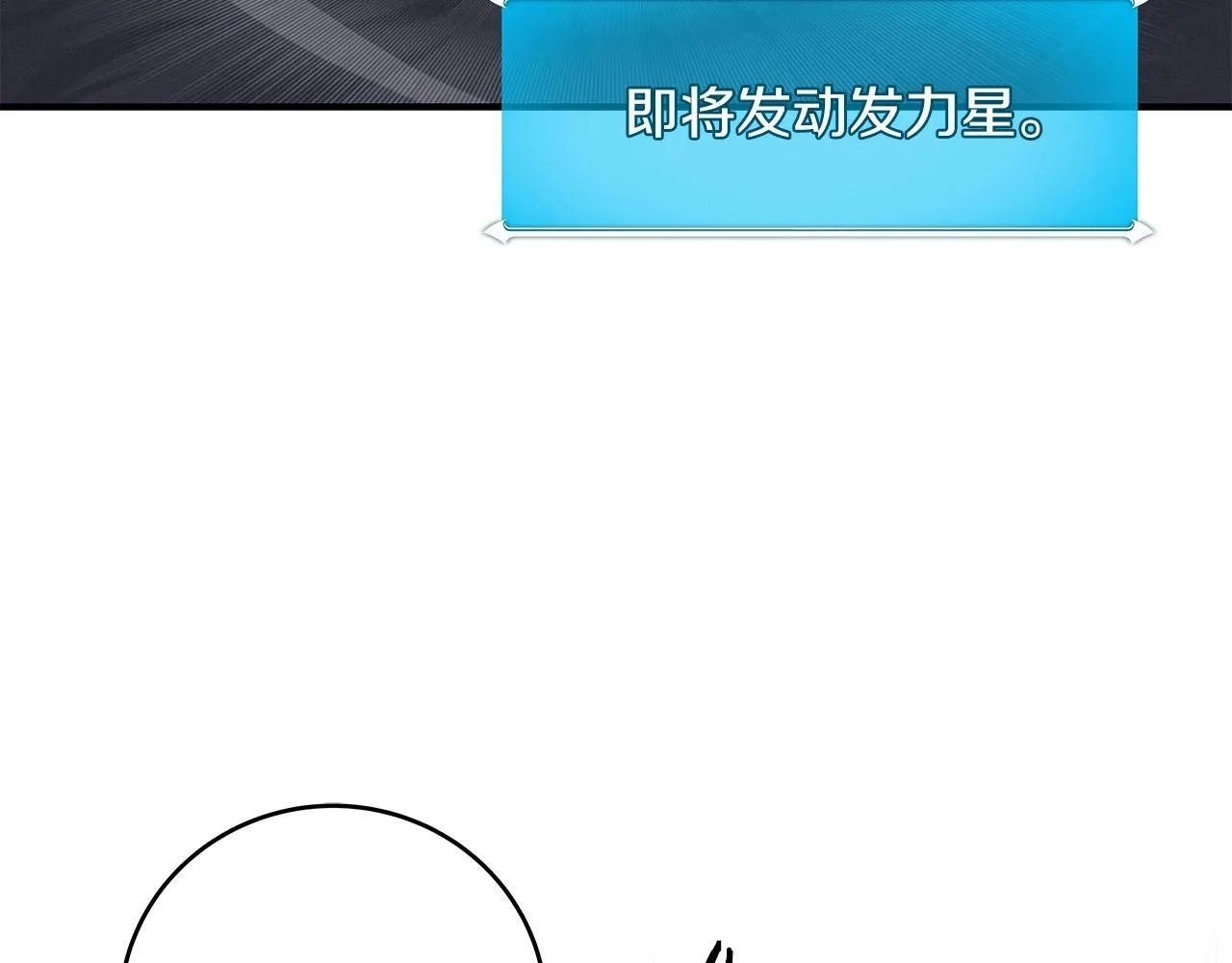 第60话 不明人物 第62页