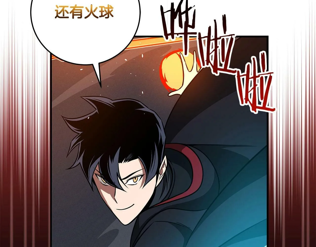 第60话 不明人物 第63页