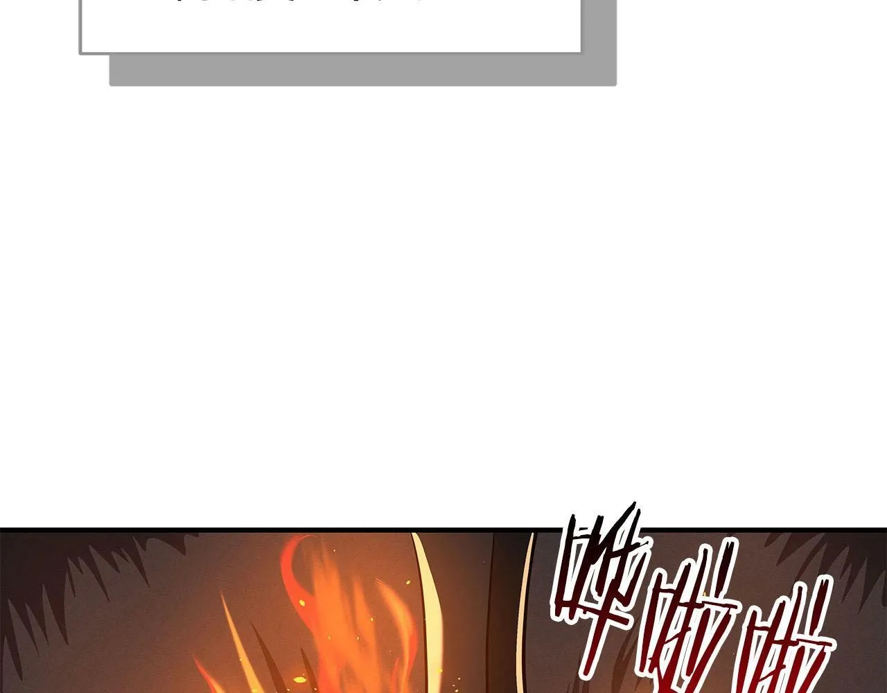 第60话 不明人物 第73页