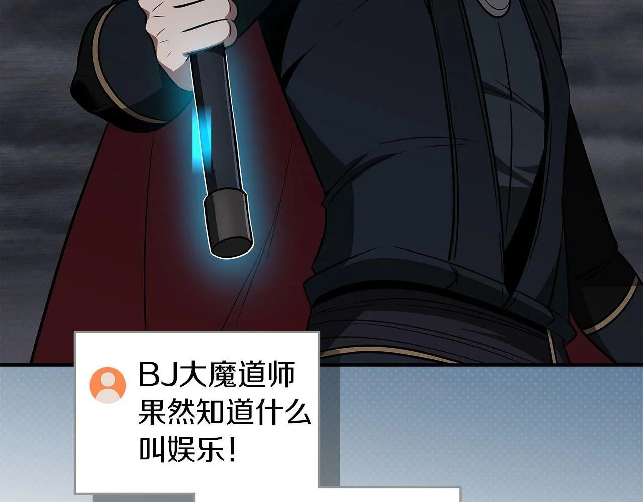 第60话 不明人物 第85页