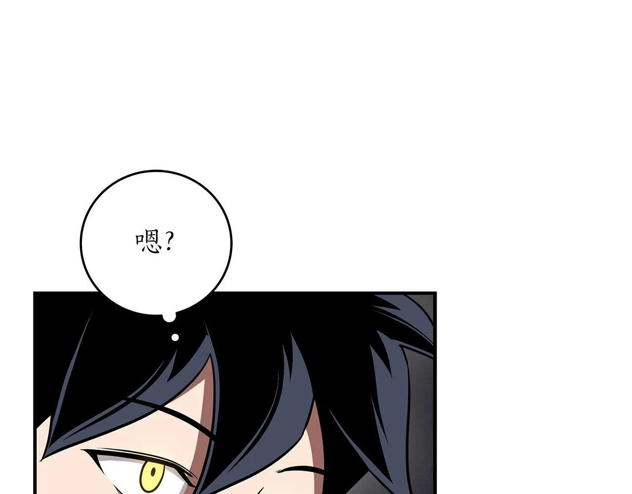 第60话 不明人物 第87页
