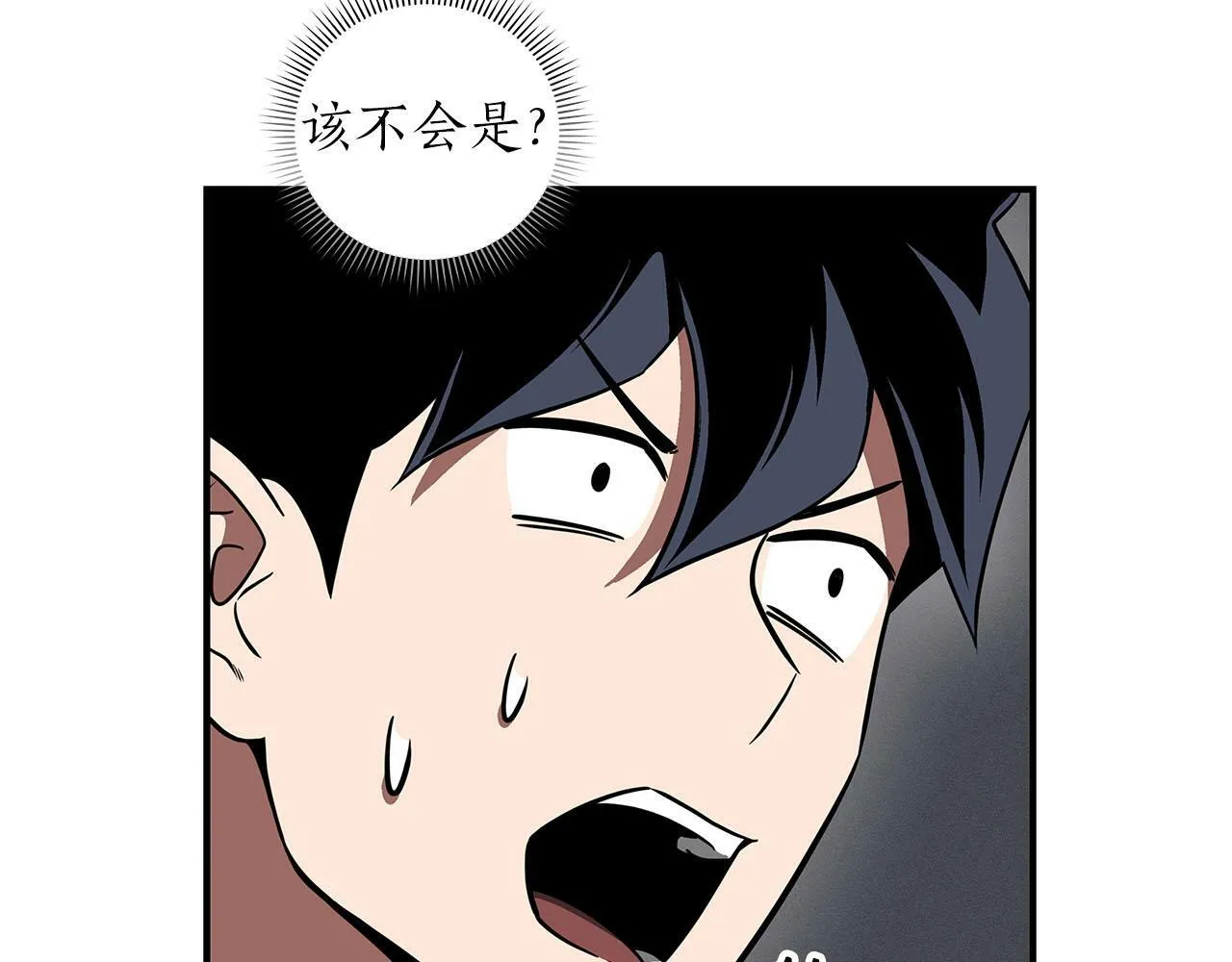 第60话 不明人物 第92页
