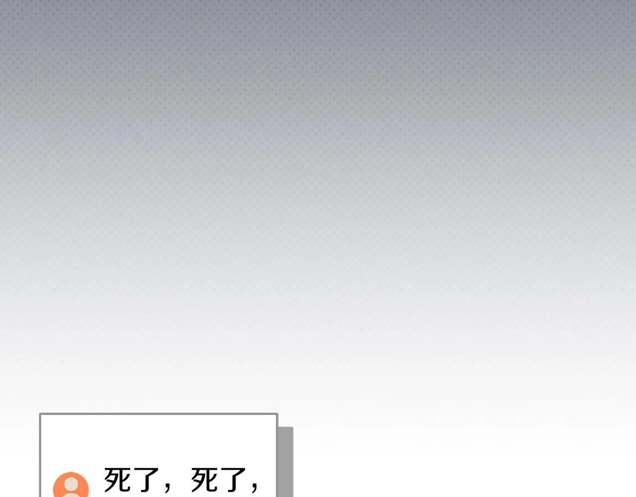 第60话 不明人物 第101页