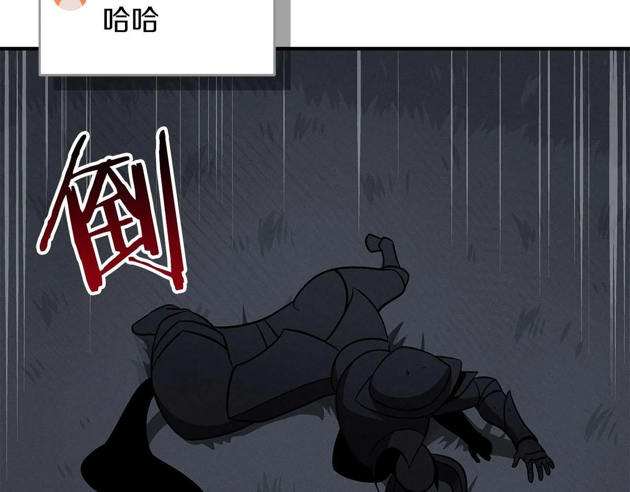 第60话 不明人物 第102页