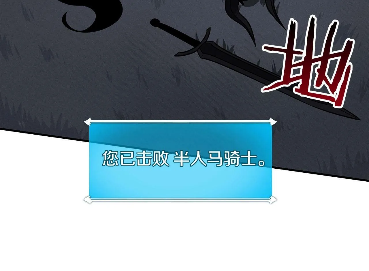 第60话 不明人物 第103页
