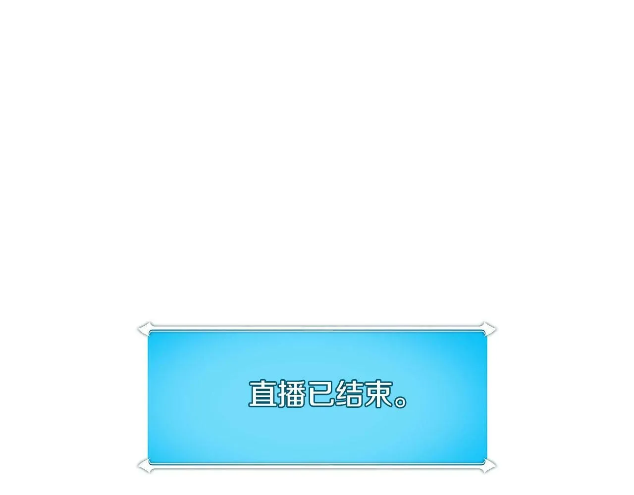第60话 不明人物 第114页