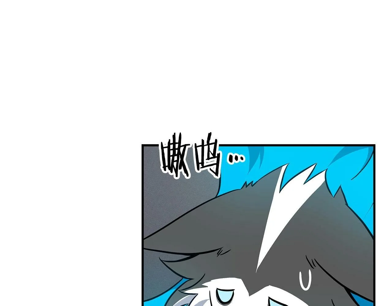 第60话 不明人物 第117页
