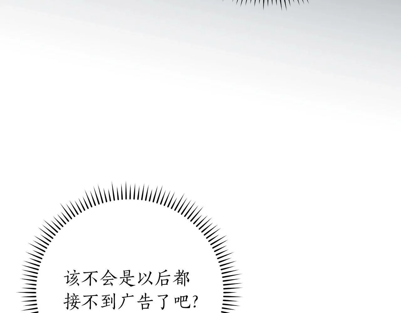 第60话 不明人物 第126页