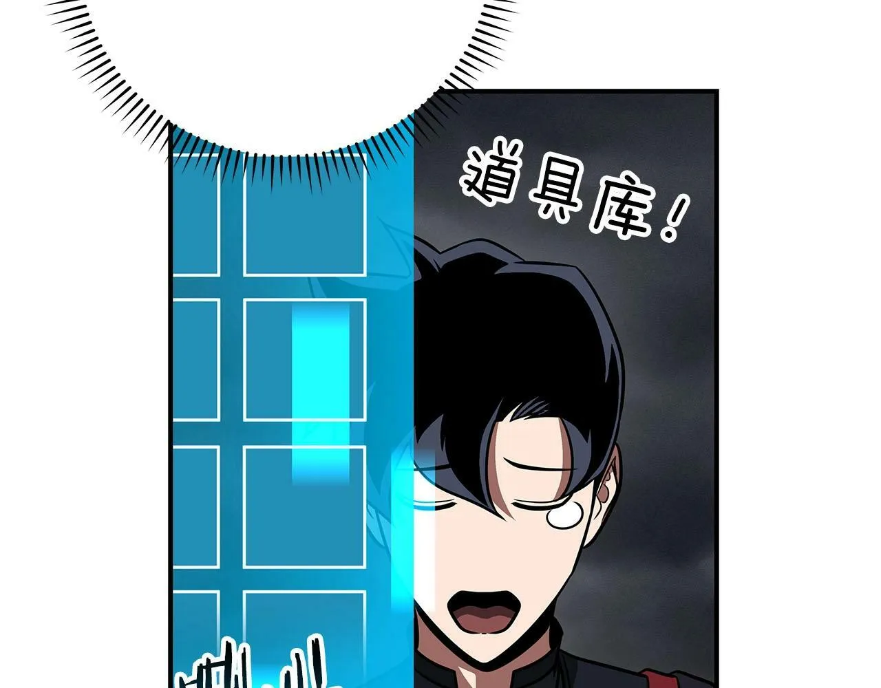 第60话 不明人物 第127页