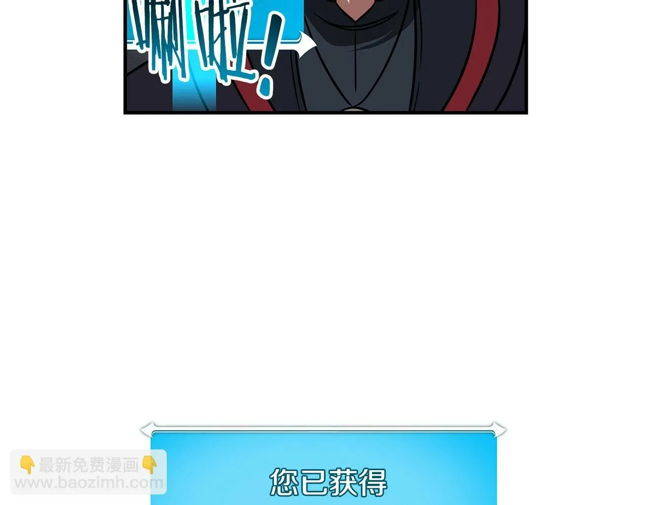 第60话 不明人物 第128页