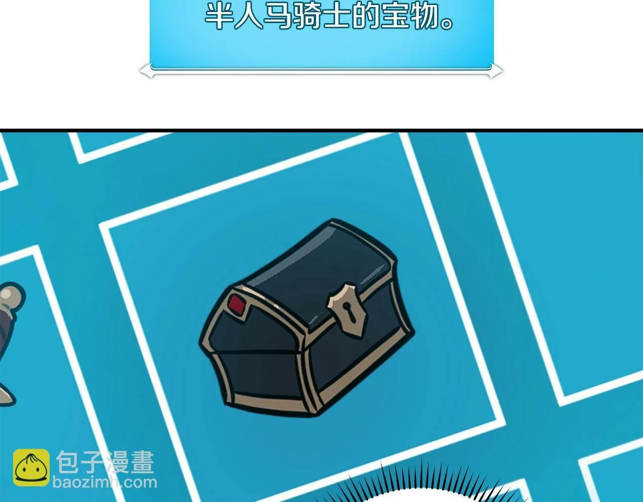 第60话 不明人物 第129页