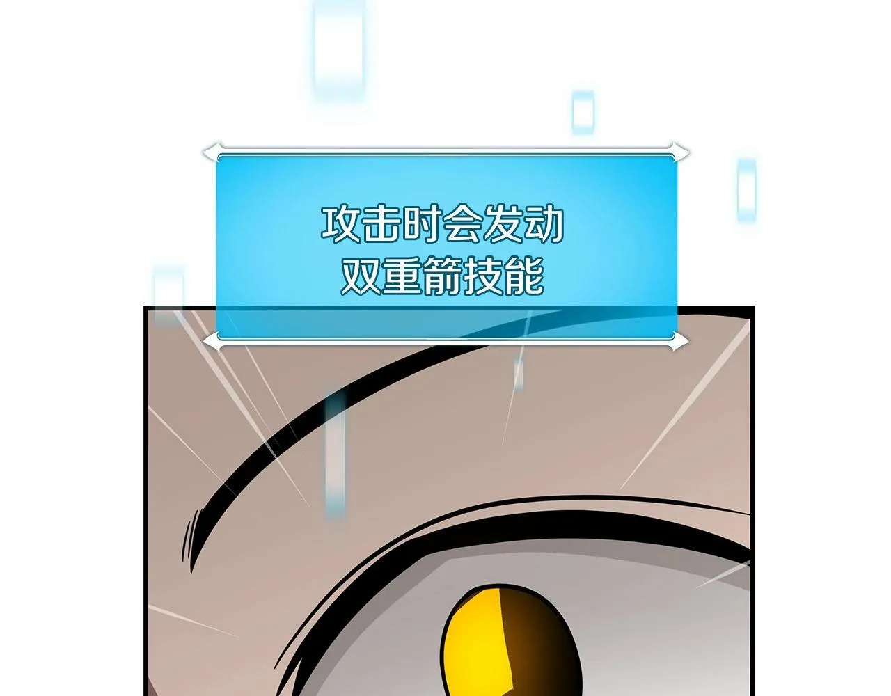 第60话 不明人物 第141页