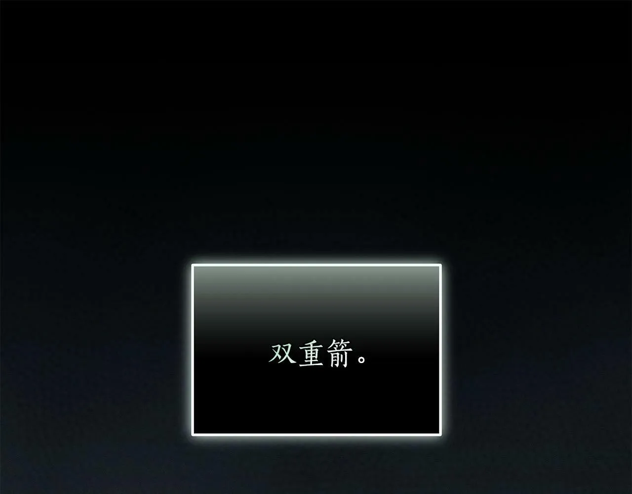 第60话 不明人物 第144页