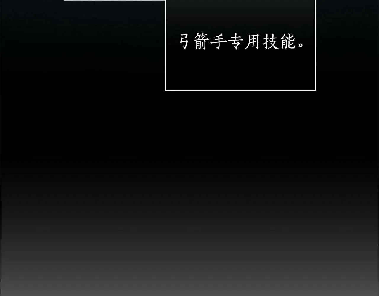 第60话 不明人物 第147页
