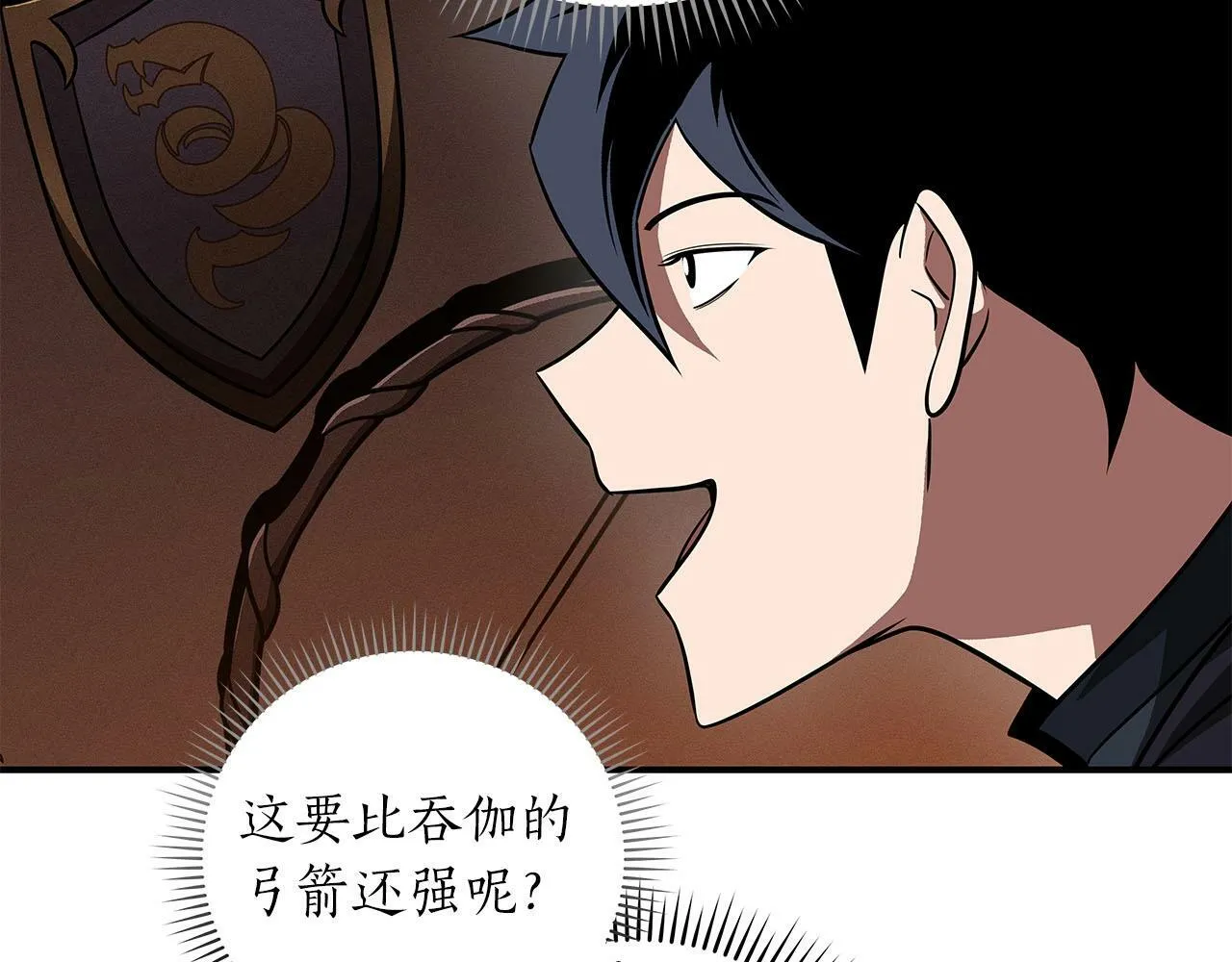 第60话 不明人物 第149页