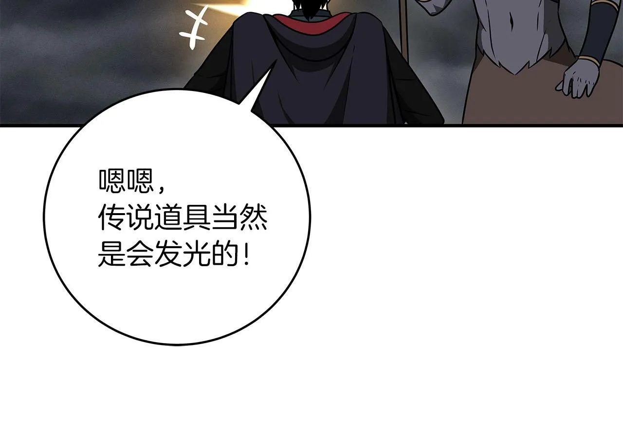 第60话 不明人物 第152页