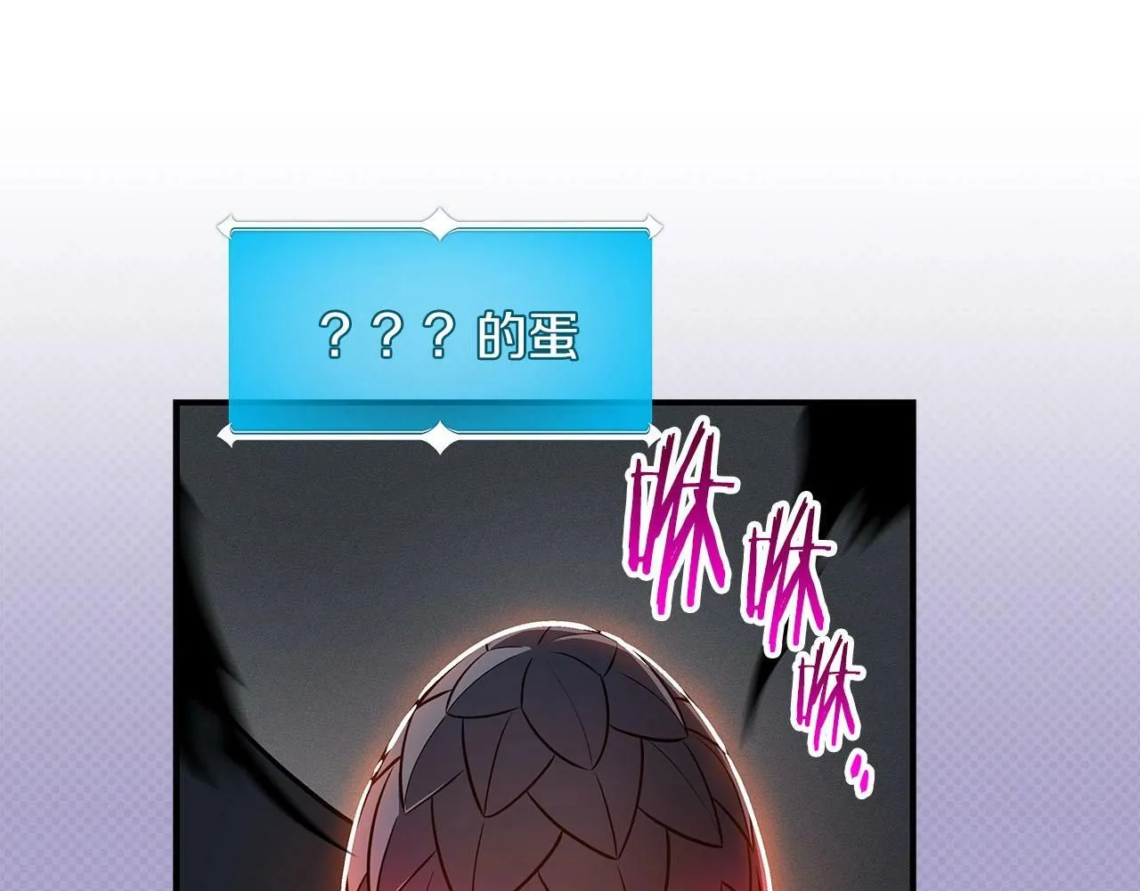 第60话 不明人物 第162页