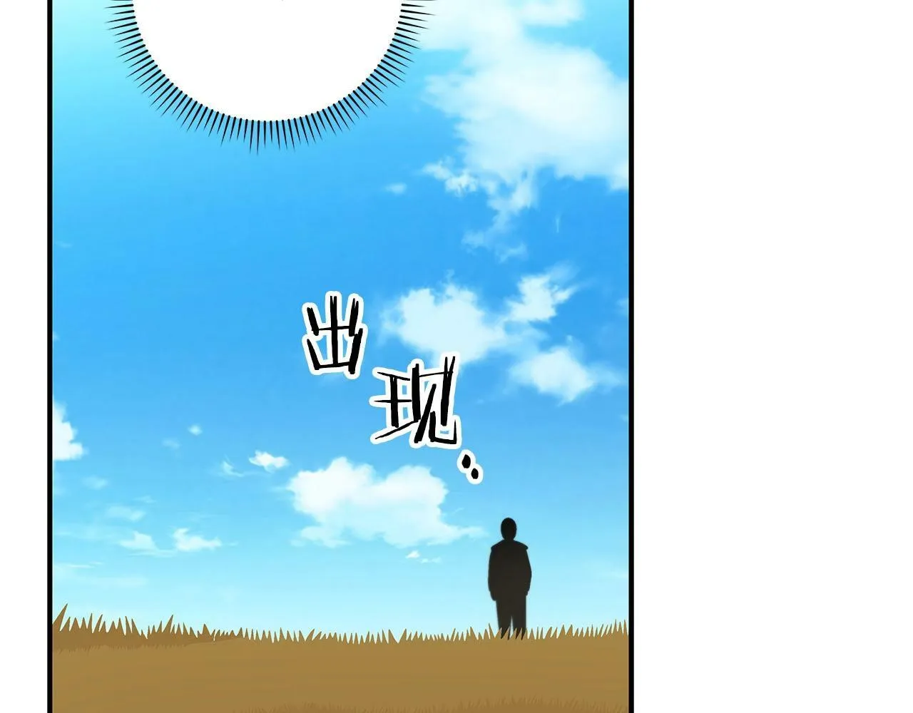 第60话 不明人物 第168页