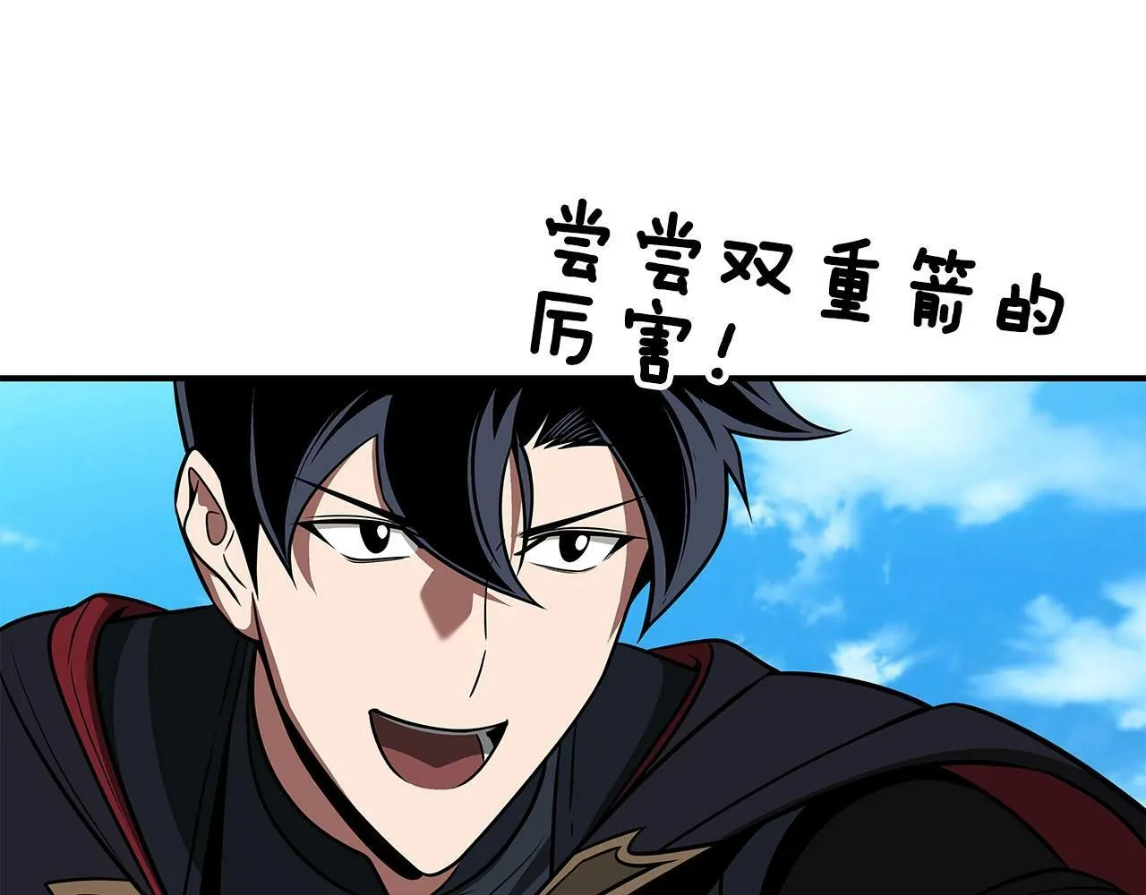 第60话 不明人物 第176页