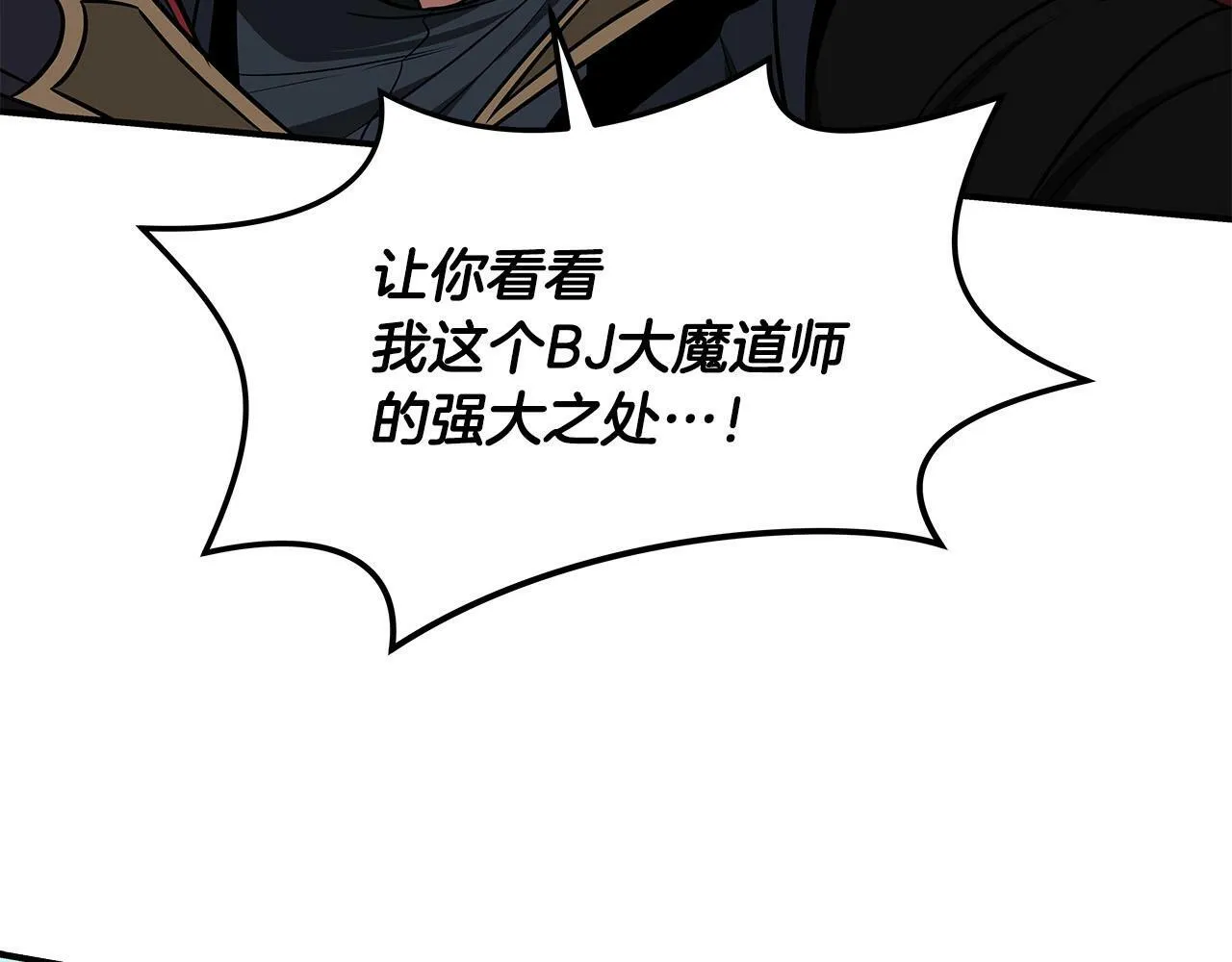第60话 不明人物 第177页