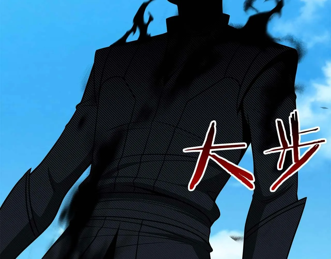 第61话 吞伽的白魔杖 第3页