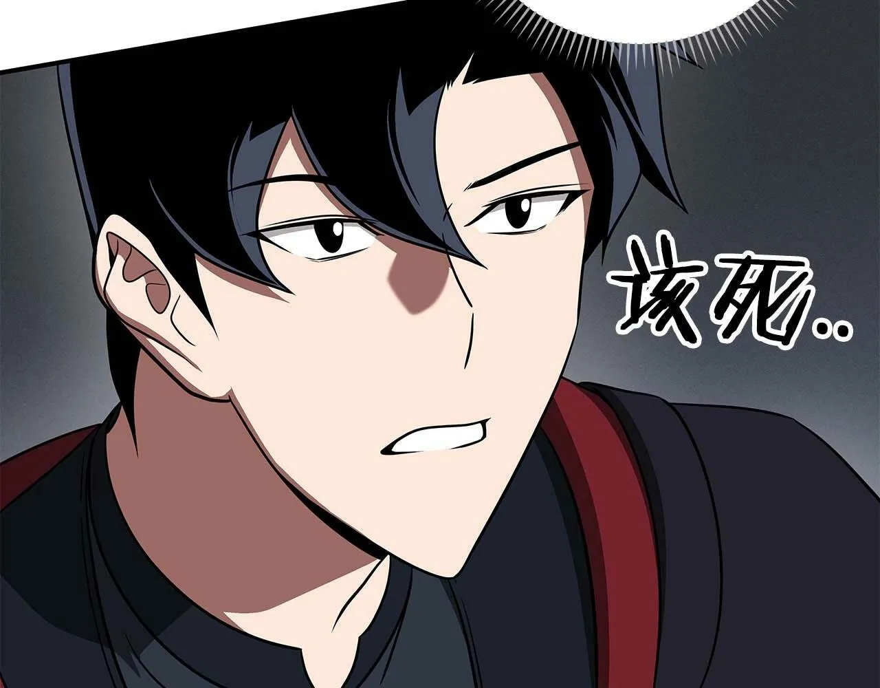 第61话 吞伽的白魔杖 第6页