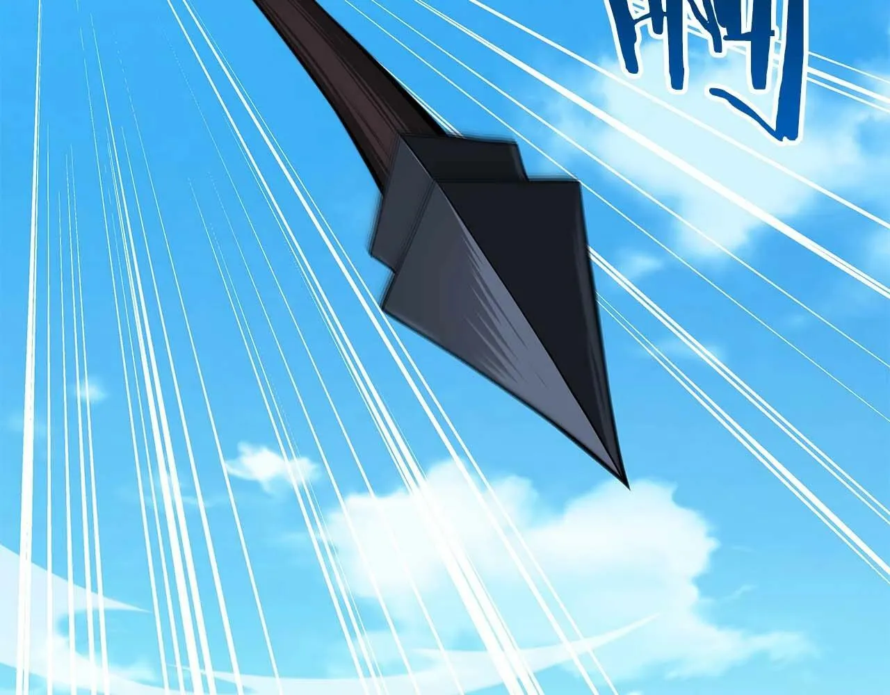 第61话 吞伽的白魔杖 第20页