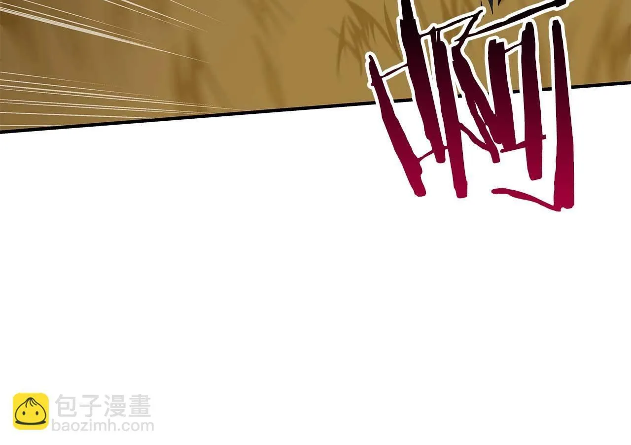 第61话 吞伽的白魔杖 第23页