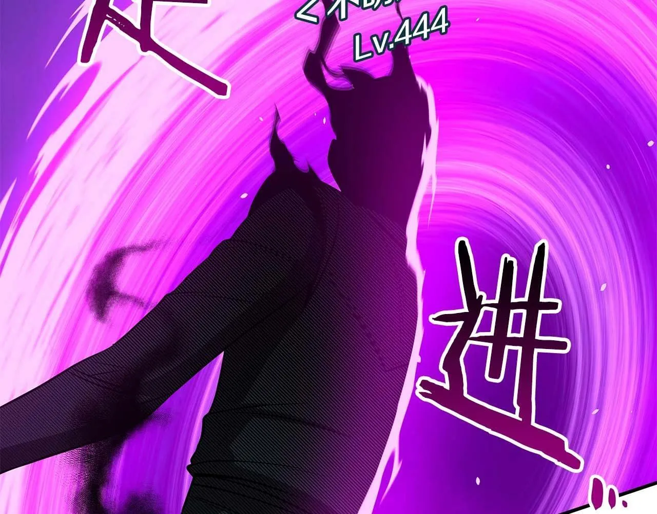 第61话 吞伽的白魔杖 第28页