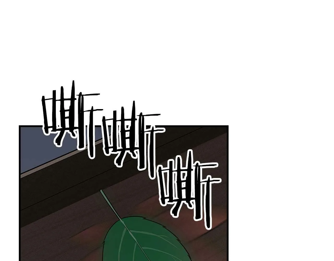 第61话 吞伽的白魔杖 第76页