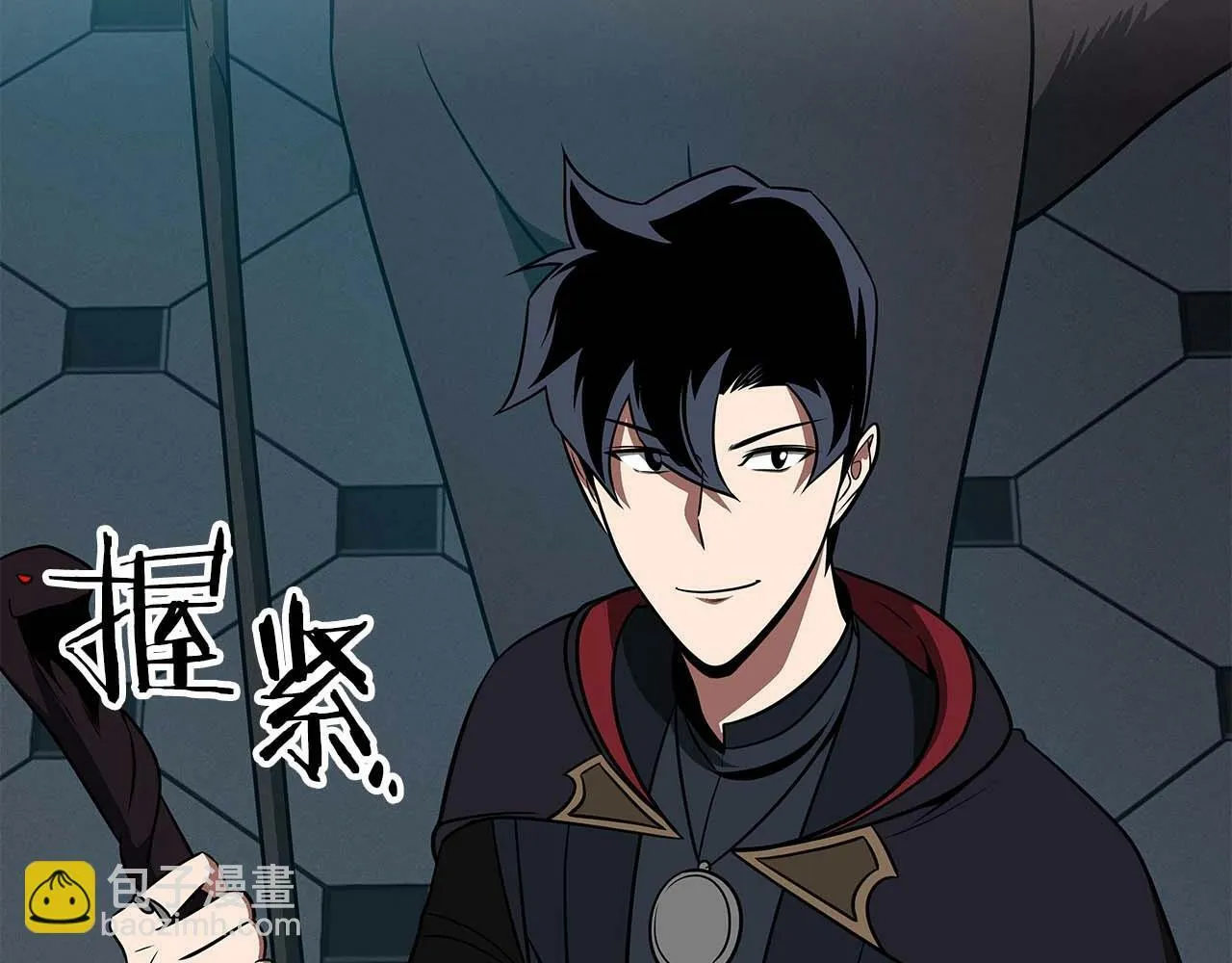 第61话 吞伽的白魔杖 第89页