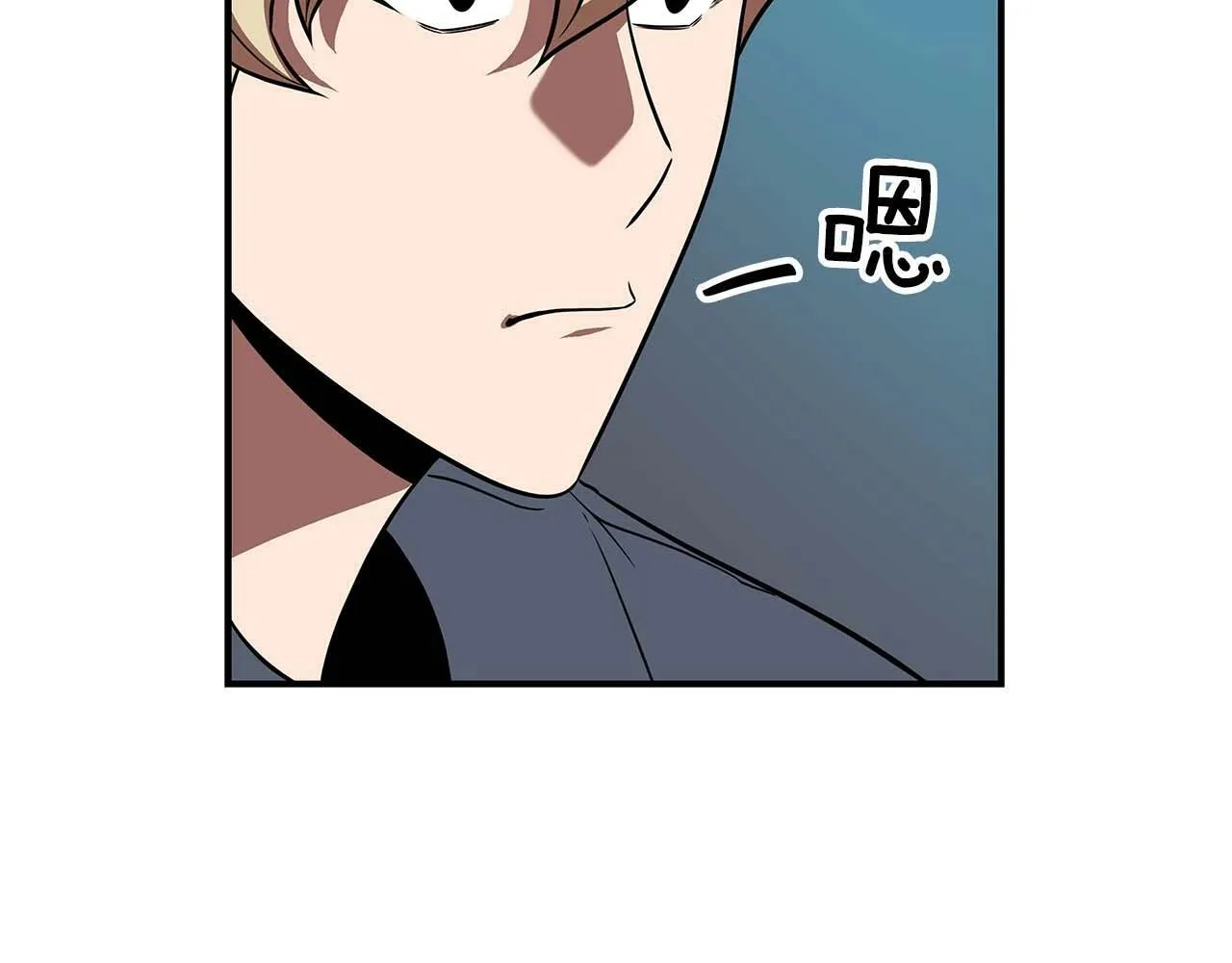 第61话 吞伽的白魔杖 第120页