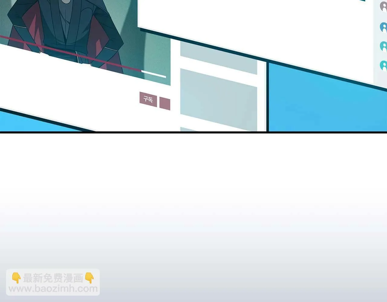 第61话 吞伽的白魔杖 第137页