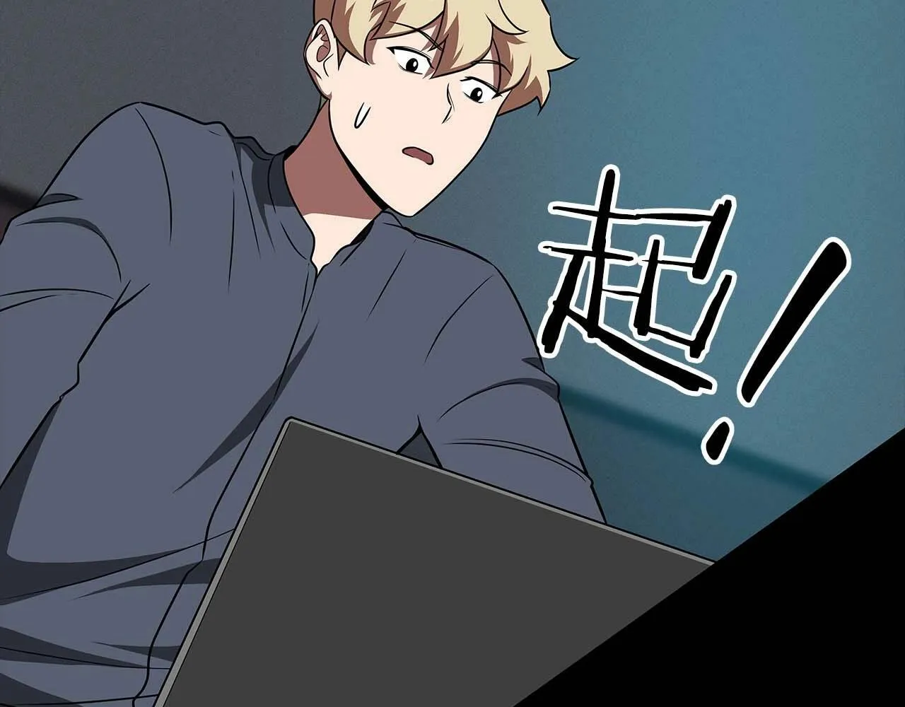 第61话 吞伽的白魔杖 第151页