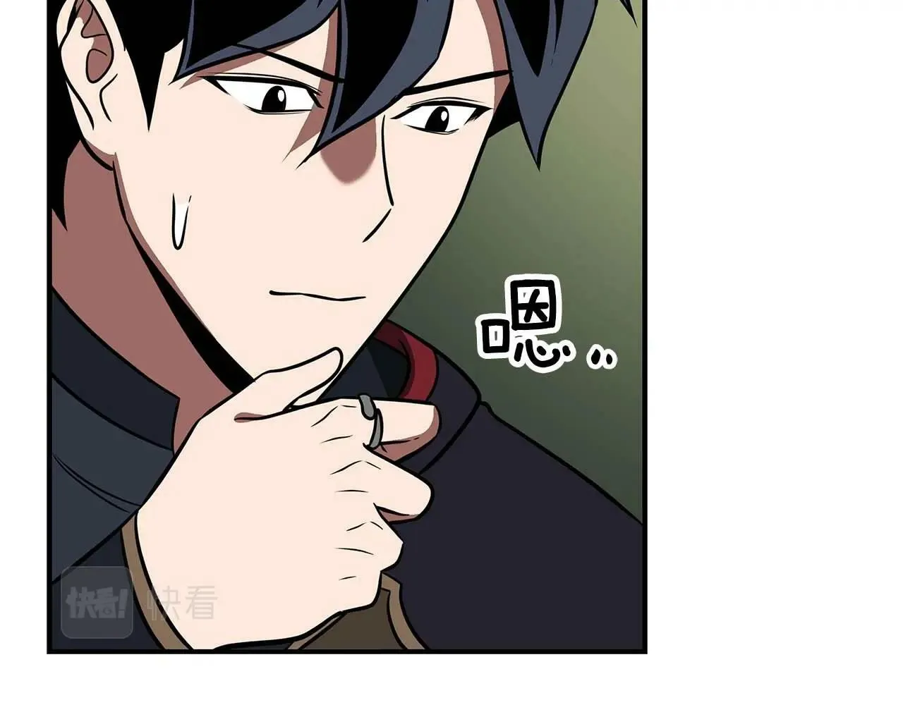 第62话 大鱼 第39页