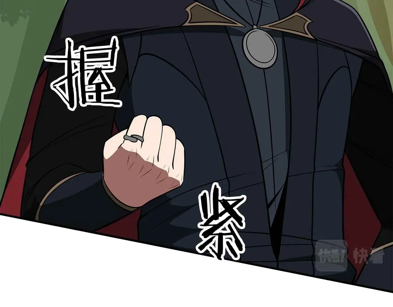 第62话 大鱼 第58页