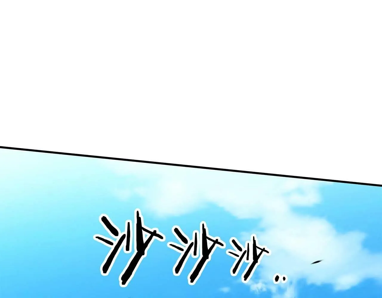 第62话 大鱼 第59页