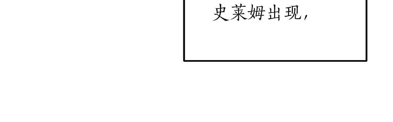 第62话 大鱼 第67页