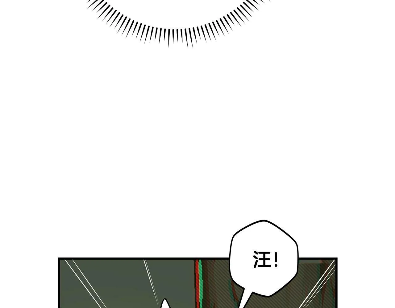 第62话 大鱼 第91页