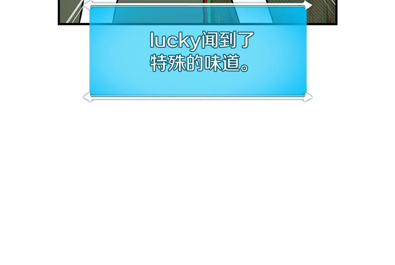第62话 大鱼 第93页