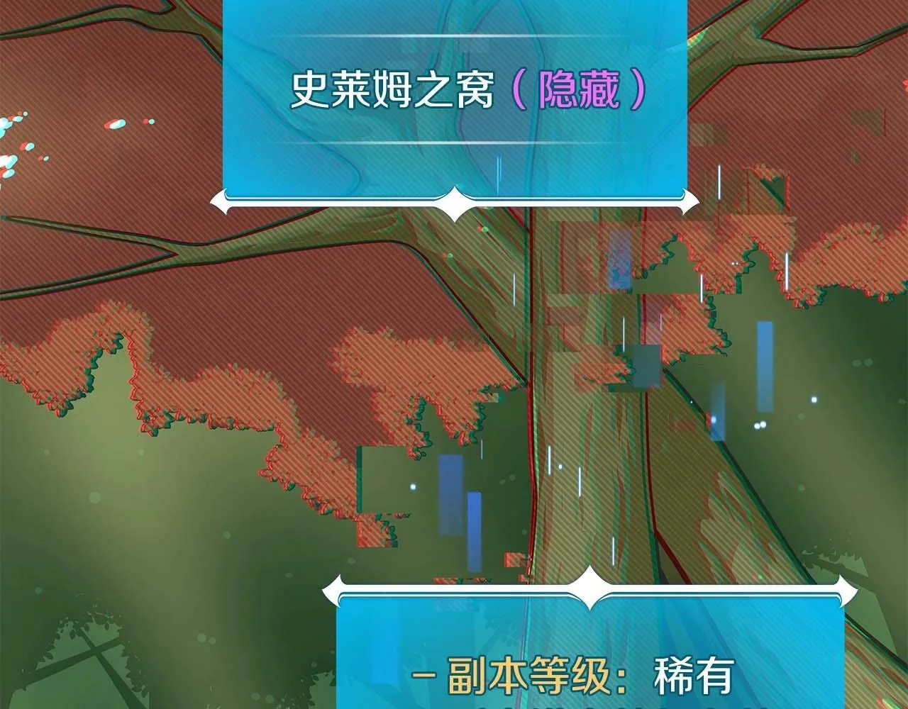 第62话 大鱼 第95页