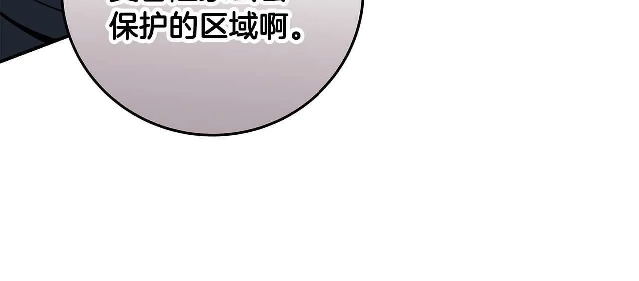 第62话 大鱼 第129页