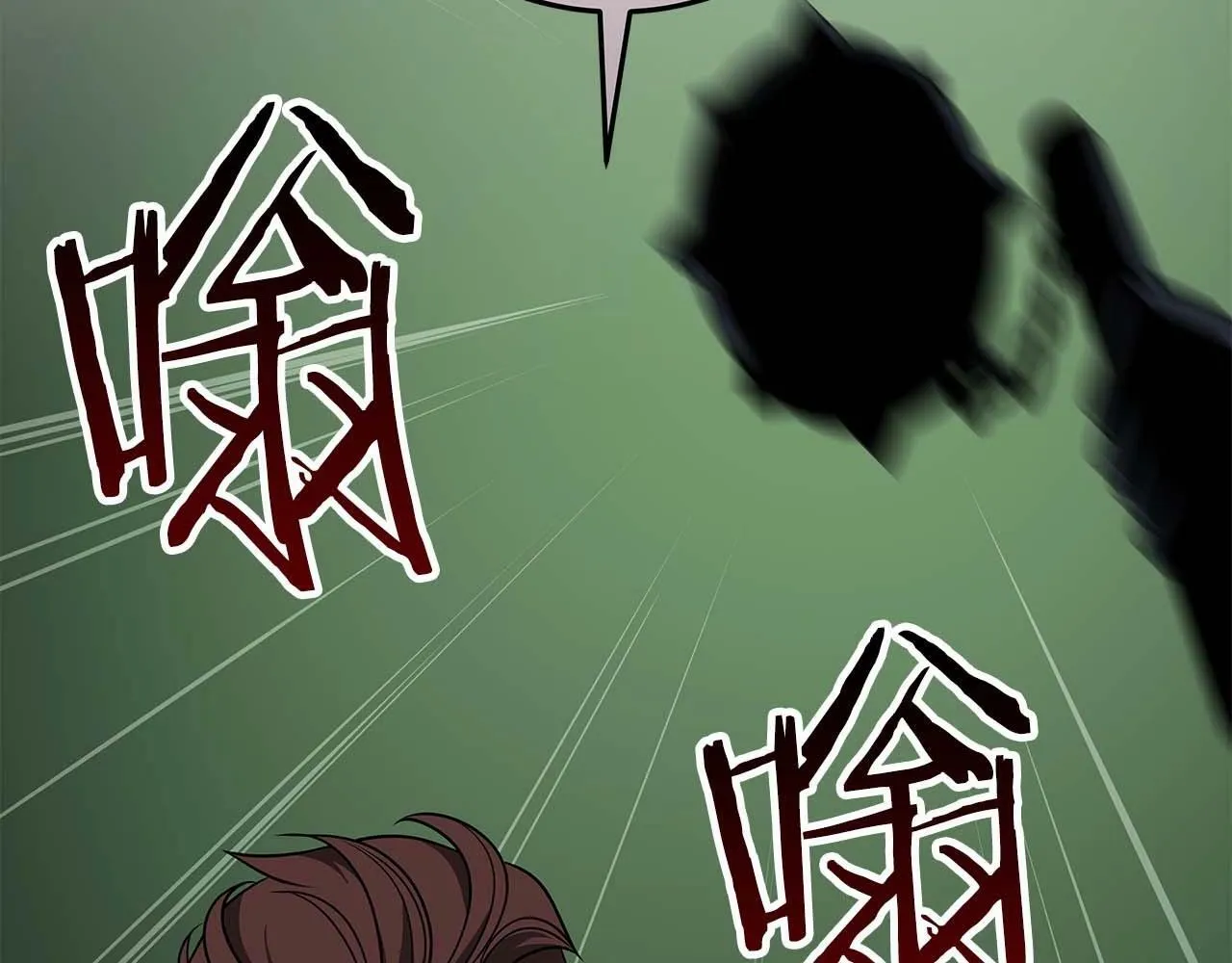 第62话 大鱼 第131页